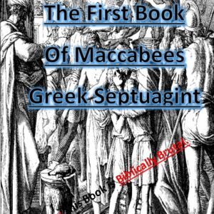 First Maccabees